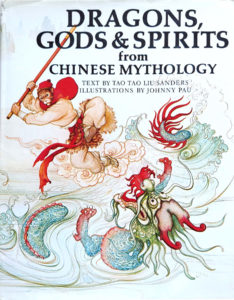sanders dragons chinese world mythology series
