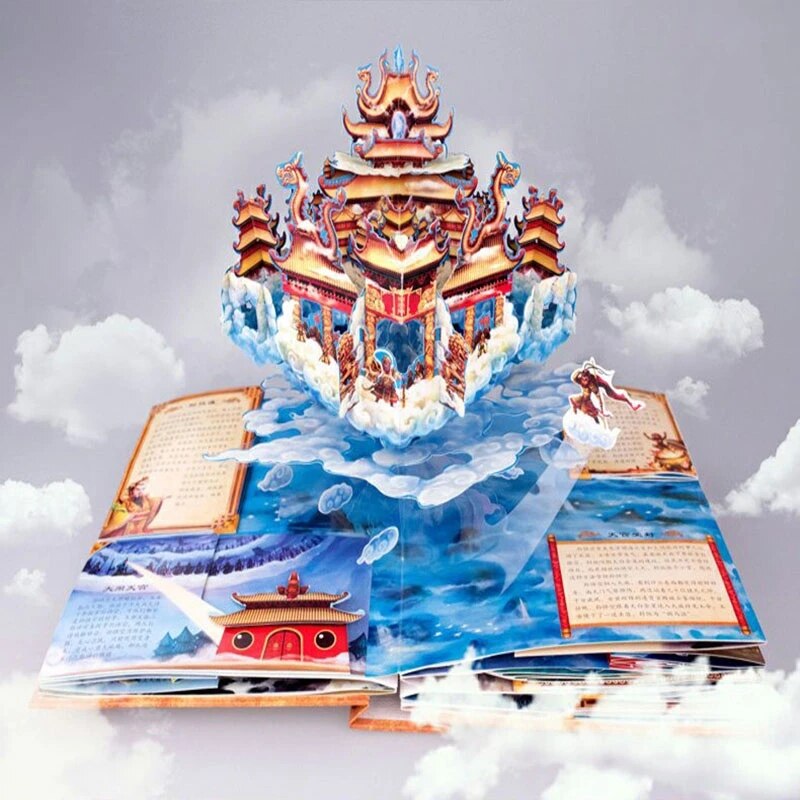 A Mind-Blowing Pop-Up Book Shows China's Vanishing Tribes