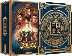 romance of the three kingdoms popup cover