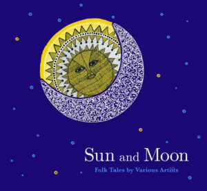 tara 2017 sun and moon cover