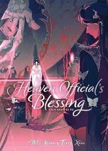 heavens official blessing vol 2 SE24