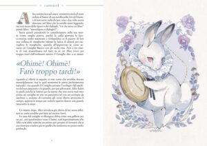 loputyn alice italian int1