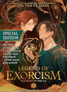 xiang legend of exorcism SE25