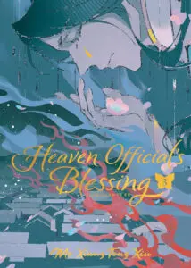 xiu heavens official blessing vol 3 SE25