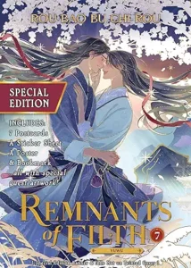 Remnants of Filth Yuwu Vol 7 – Rou Bao Bu Chi Rou