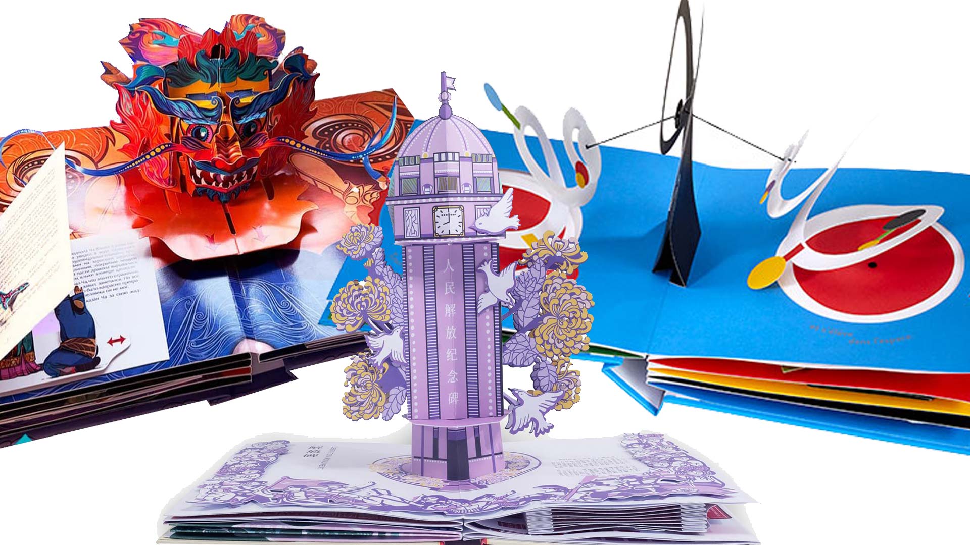 The Most Beautiful Pop-Up Books 2025 meggendorfer finalists hestia header