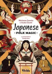 Special Edition Books - January 2026 japanese folk magic